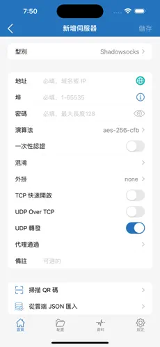 老王梯子传送门android下载效果预览图